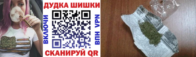 Где найти наркотики Ишимбай А ПВП  Cocaine  МЕФ  Бошки Шишки  Галлюциногенные грибы  ГАШИШ 