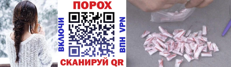 Amphetamine Розовый  Ишимбай 