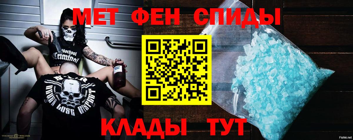 Ишимбай  АМФЕТАМИН VHQ  АМФ  Вход с VPN 