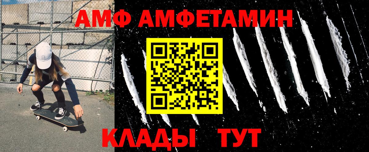 Cocaine  Ишимбай  Вход с VPN  Мефедрон кристаллы  Каннабис  Alpha PVP СК  