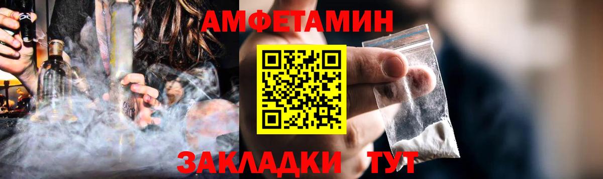 АМФ Premium Ишимбай