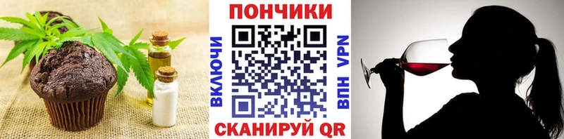 Еда ТГК конопля Ишимбай