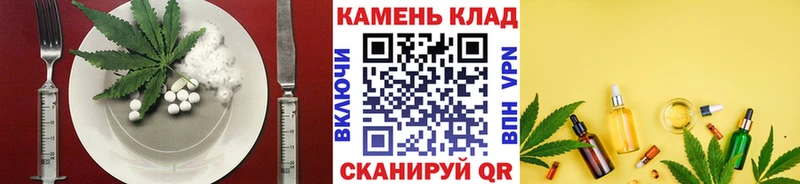 где продают   Ишимбай  Cannafood марихуана 