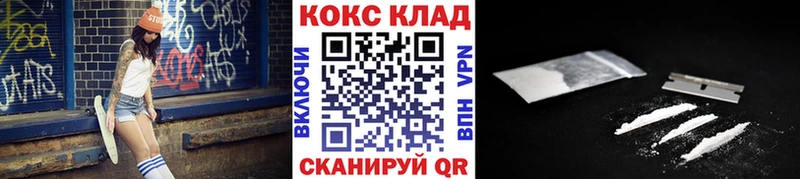 КОКАИН 97%  купить   Ишимбай 