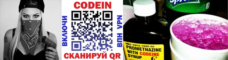 Codein напиток Lean (лин)  где продают   Ишимбай 