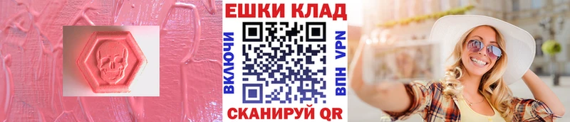 ЭКСТАЗИ mix  Ишимбай 