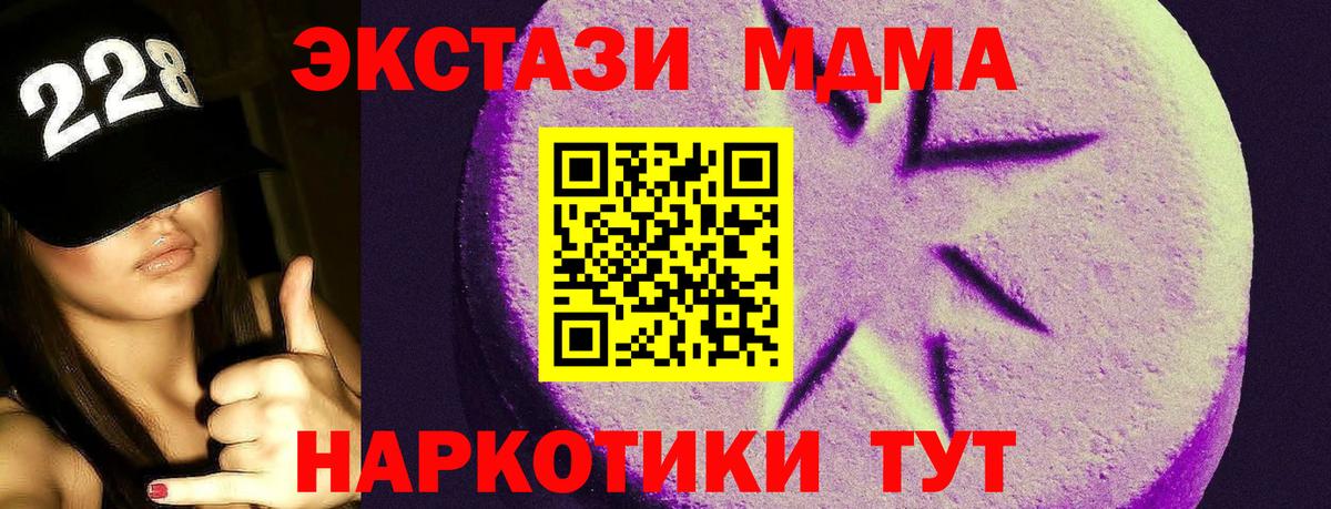 Экстази ешки Ишимбай