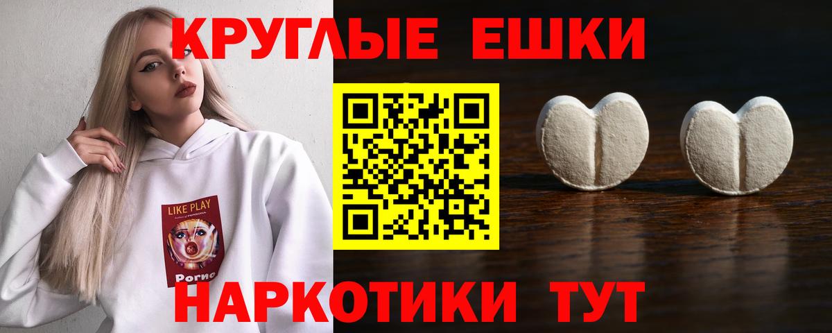 Ишимбай  сколько стоит  Вход с VPN  Ecstasy ешки 