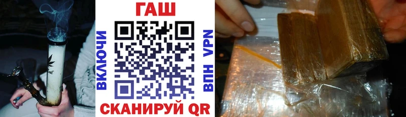 ГАШИШ Cannabis  Ишимбай 