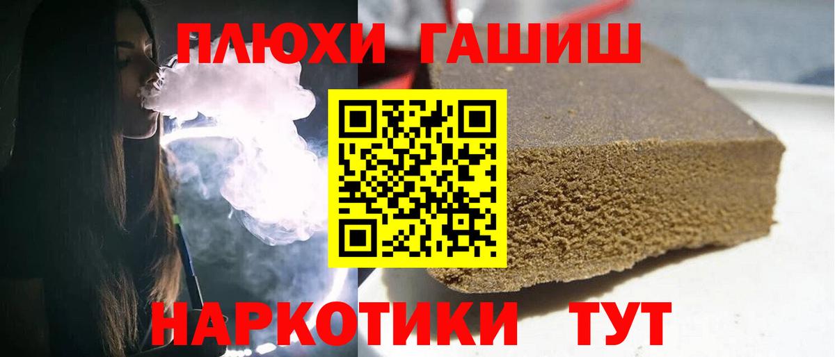 ГАШИШ VHQ Ишимбай