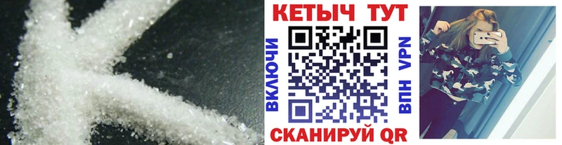 Кетамин VHQ Ишимбай