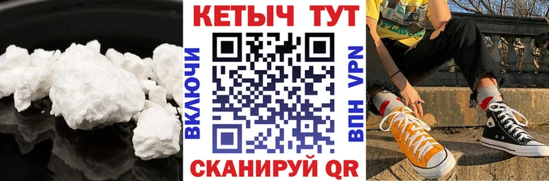 Кетамин VHQ  Ишимбай 