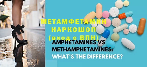 меф VHQ Сосновка