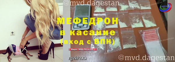 MESCALINE Сосновый Бор