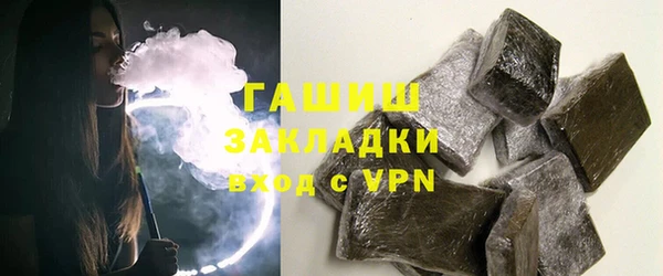меф VHQ Сосновка