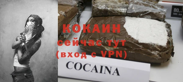 меф VHQ Сосновка