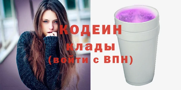 молекула духа Абаза