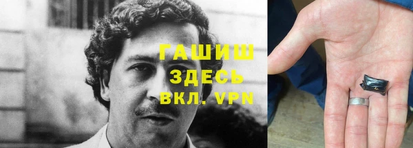 кокаин перу Абинск