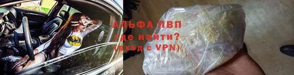 молекула духа Абаза