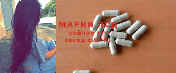 молекула духа Абаза