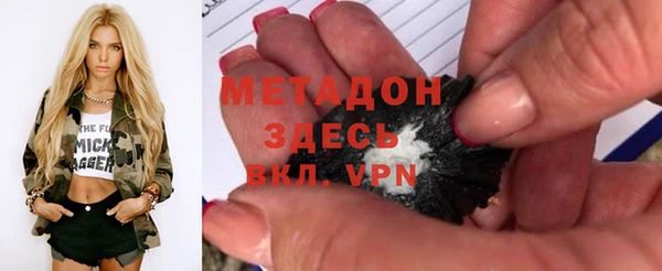 гашик Краснослободск