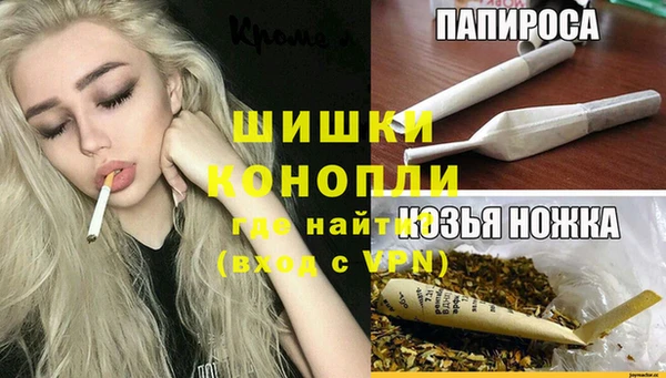 гидра Абдулино