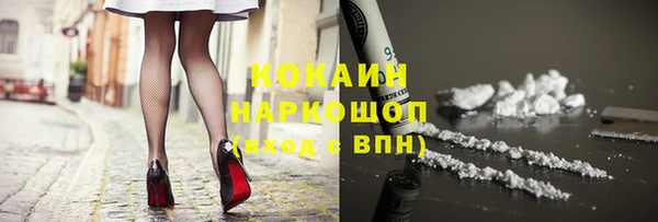 кокаин перу Абинск