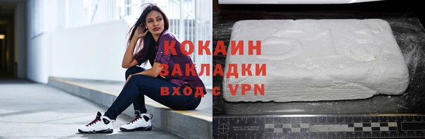 jwh Сосновоборск