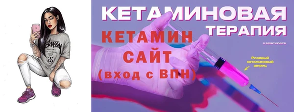 гидра Абдулино