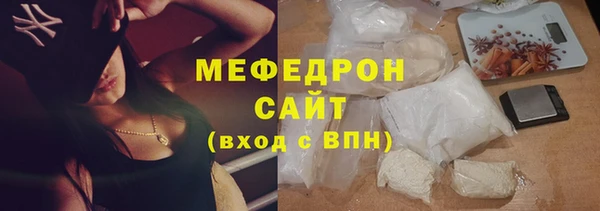 молекула духа Абаза