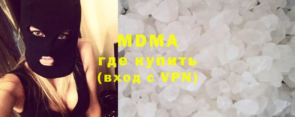 гидра Абдулино