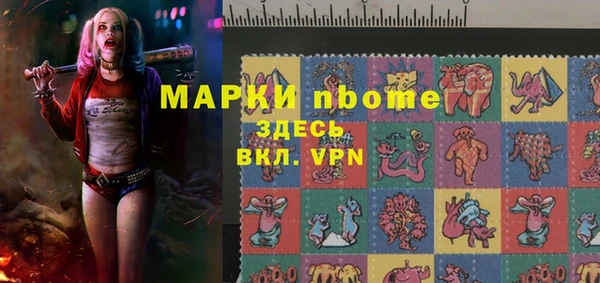 Альфа ПВП Алексеевка