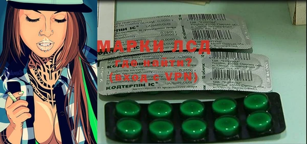 MESCALINE Сосновый Бор