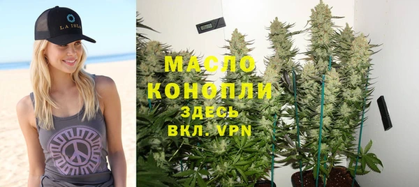 гидра Абдулино