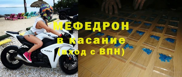 альфа пвп Лагань
