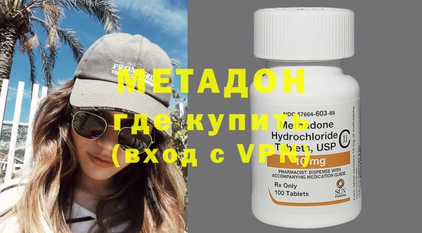 меф VHQ Сосновка