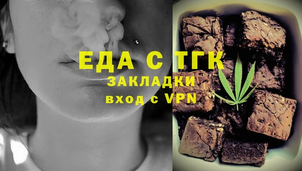 кокаин перу Абинск