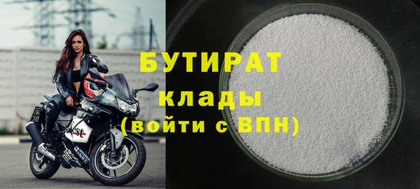 MESCALINE Сосновый Бор
