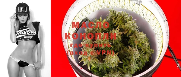 MESCALINE Сосновый Бор