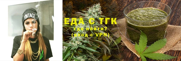 MESCALINE Сосновый Бор