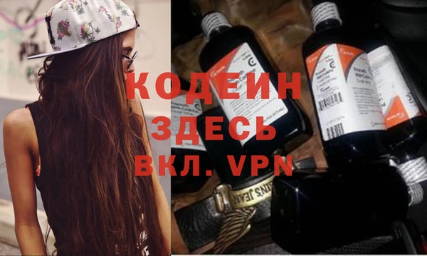 гидра Абдулино