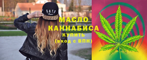 гидра Абдулино
