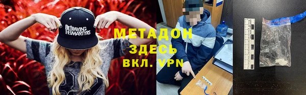 героин Козловка