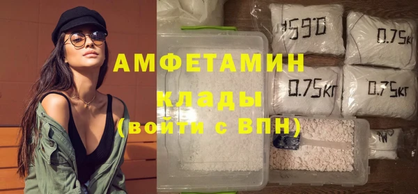 гидра Абдулино