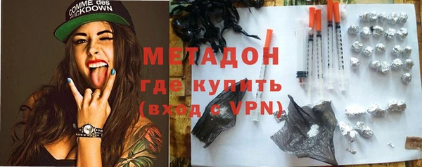 молекула духа Абаза