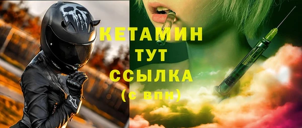 меф VHQ Сосновка