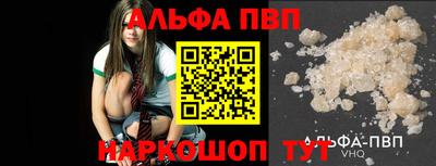 мяу мяу кристалл Кулебаки