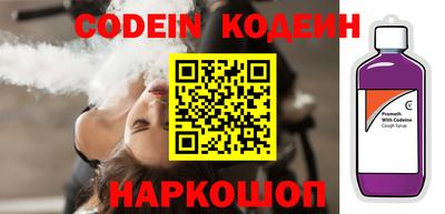 таблы Лесосибирск