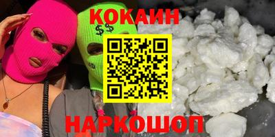 мяу мяу кристалл Кулебаки