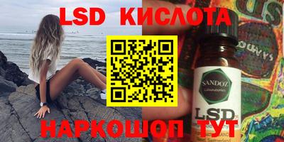прущие крисы Ливны